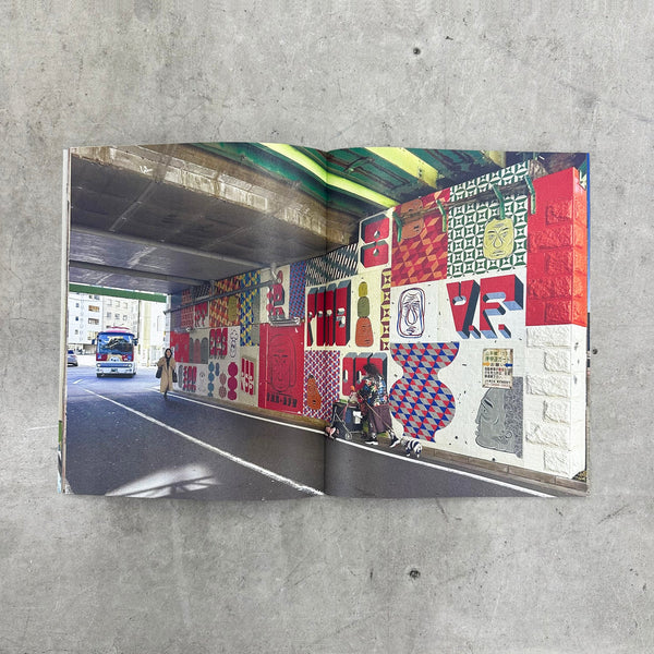 アート・デザイン・音楽 WANTO / street is calling アート・デザイン・音楽 WANTO / street is calling Street is