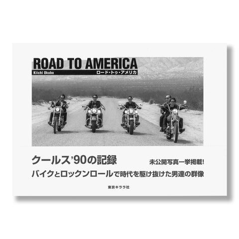 Kiichi Okubo: Road to America