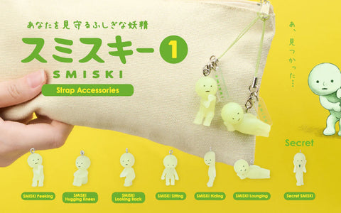 Smiski Series 1 Capsule Charm