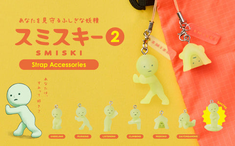 Smiski Series 2 Capsule Charm
