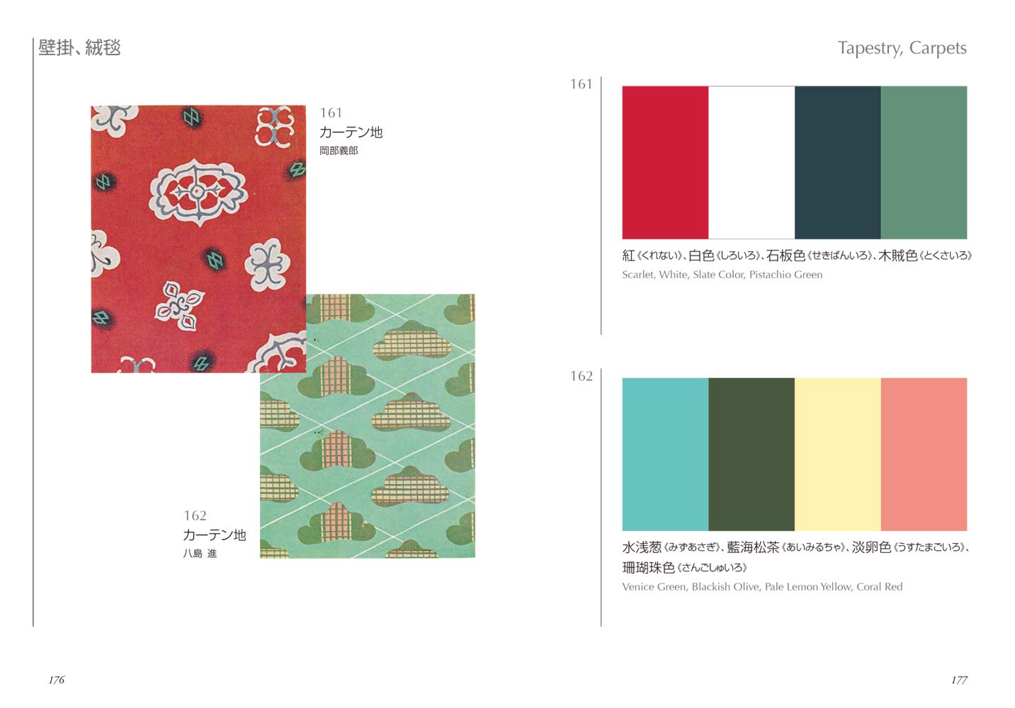 A Dictionary of Color Combinations Volume 2