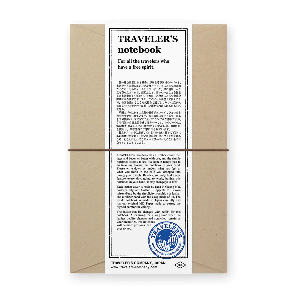Traveler's Notebook Brown Leather Cover