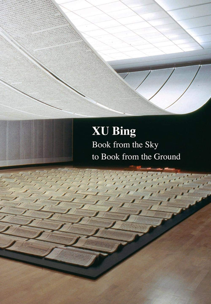 Xu Bing Book from the Sky to Book from the Ground